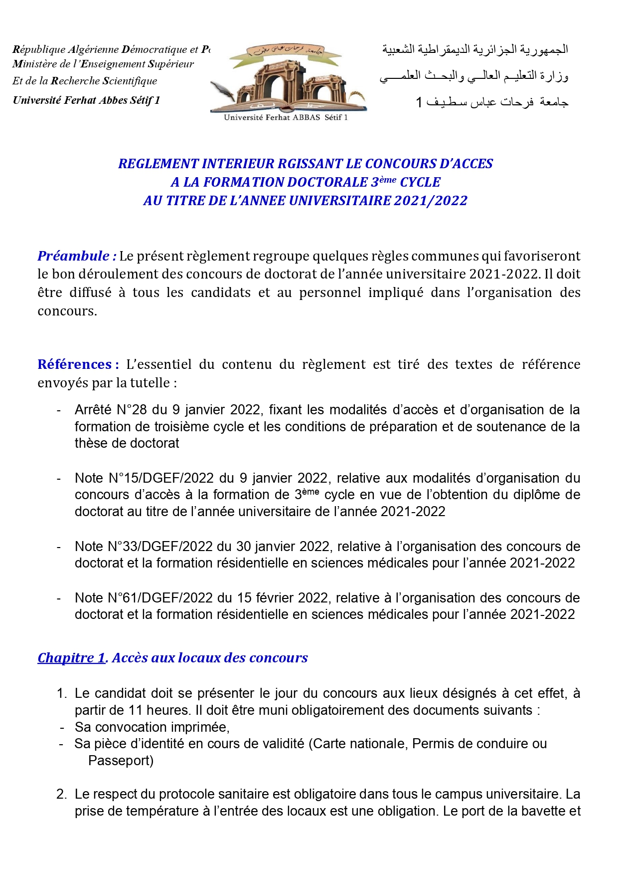 Réglement intérieur régissant le concours d'accès à la formation doctorale 2021 2022bis page 0001